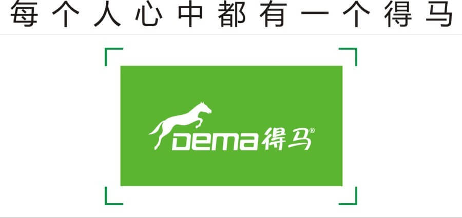 DEMA火博hb体育logo